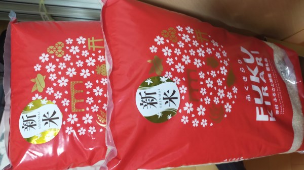 ふるさと納税 米 福岡県 赤村 訳あり ふくきらり 米 合計 10kg