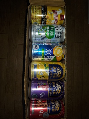 ビール、チューハイ缶セット　51缶 選べる！キリンチューハイ人気シリーズセット 350ml×24本 ※必ず6