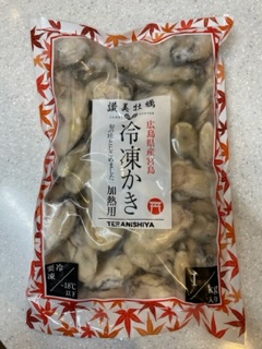 独自ブランド「讃美牡蠣」のこだわり冷凍大粒牡蠣！☆北海道、沖縄県