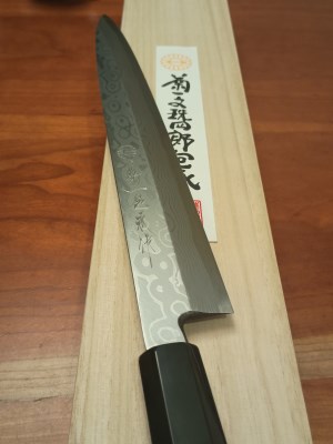 柳青鋼墨流し包丁 菊一文珠四郎包永 高級包丁 黒檀柄さや付 9寸 B-19