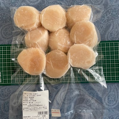 先行受付＞生産者支援 大粒 ホタテ貝柱 生食可 1kg(500g×2p) [かみたい