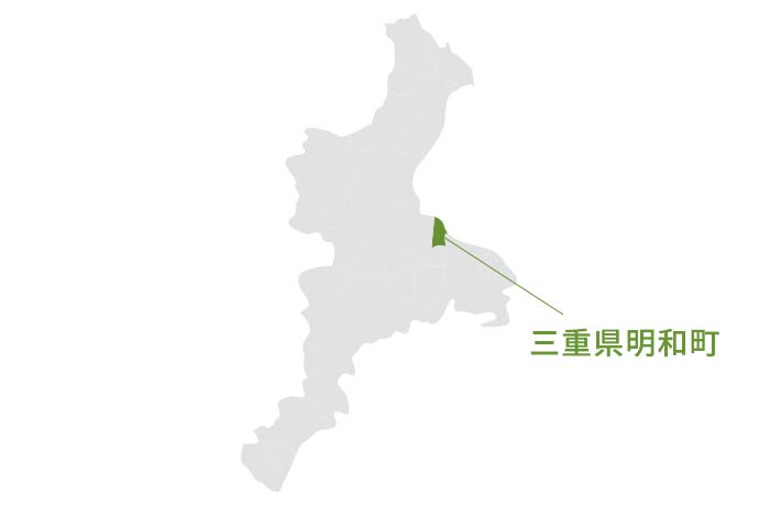 三重県明和町のご紹介｜ふるさと納税ふるなびトラベル